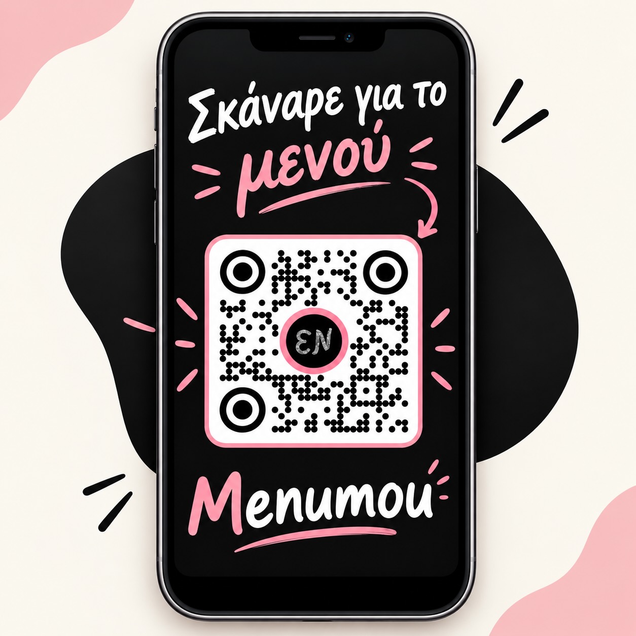 Aperçu du menu numérique Menumou